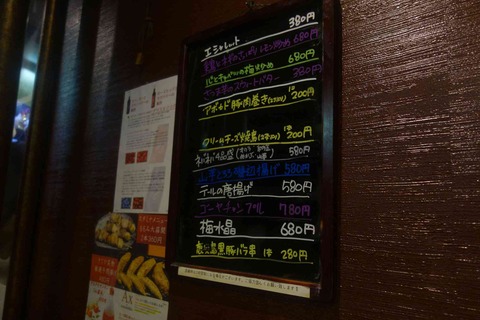 s-_DSC5215
