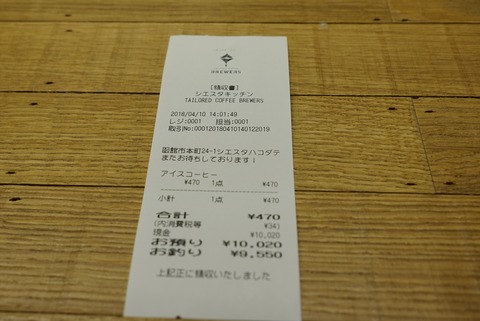 _DSC0880