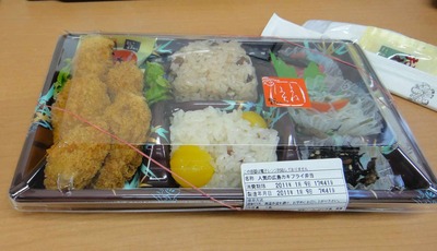 たまに行くならこんな店　おこわ米八グランスタ店