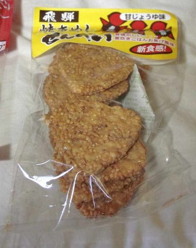 たまに買うならこんな商品 飛騨焼きめしせんべい　甘じょうゆ味