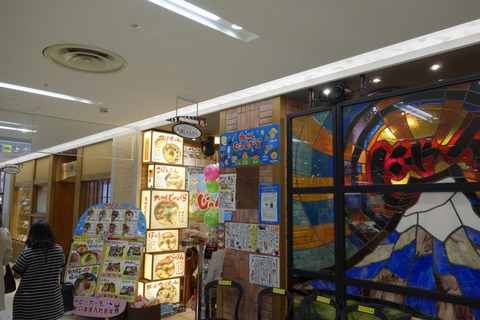 たまに行くならこんな店　久々にじゃんがらを食べたのは西武池袋本店にある「九州じゃんがら 西武池袋店」でした。