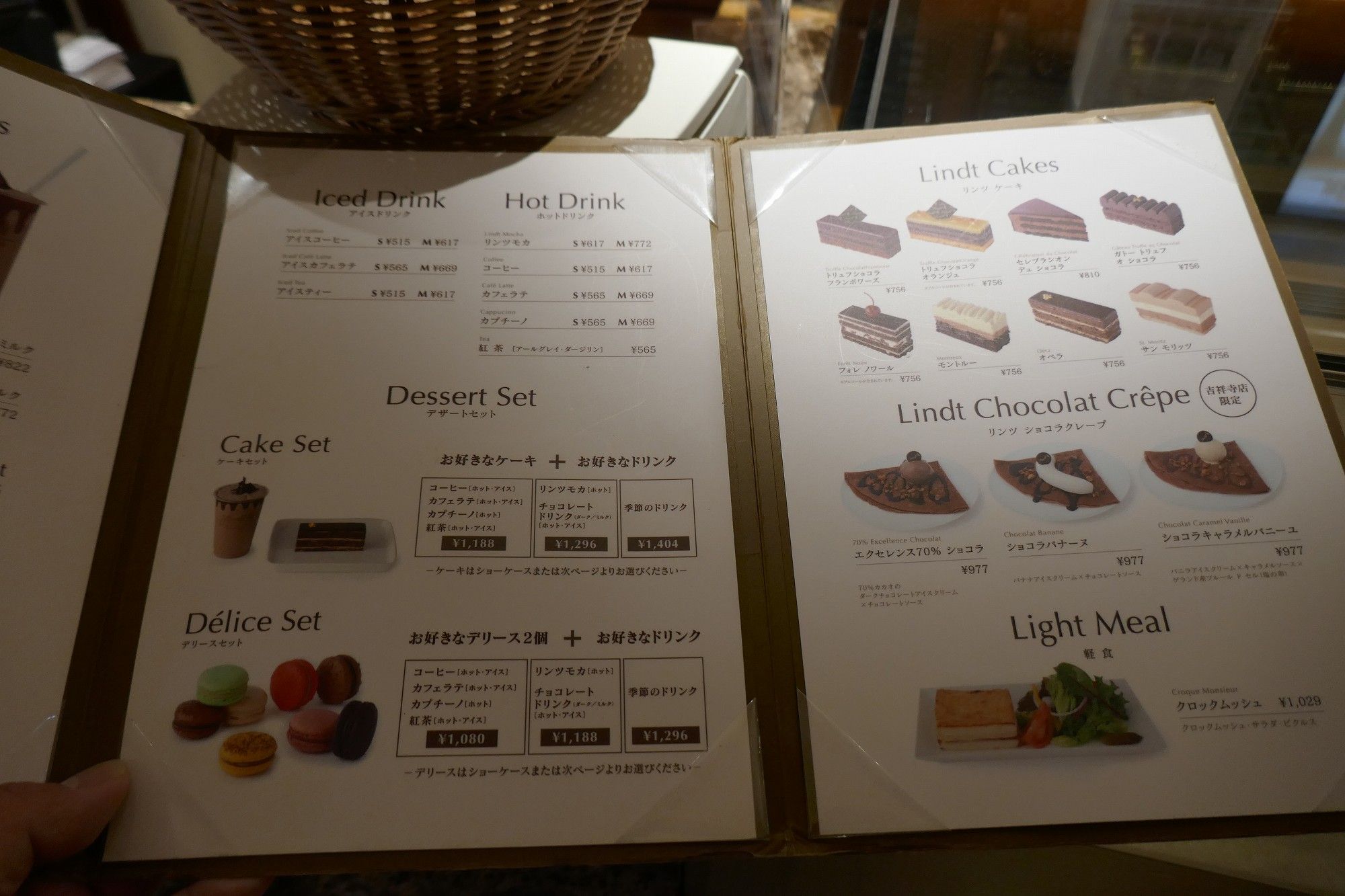 たまに行くならこんな店 久々の リンツショコラカフェ吉祥寺店 で 酸味と甘味のバランスに優れた リンツミルクチョコレートレモンアイスドリンク を飲み干す メシレポ