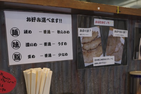 _R047080