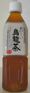 今日の飲み物 あの黒部の名水で仕込んだ「おいしい烏龍茶」