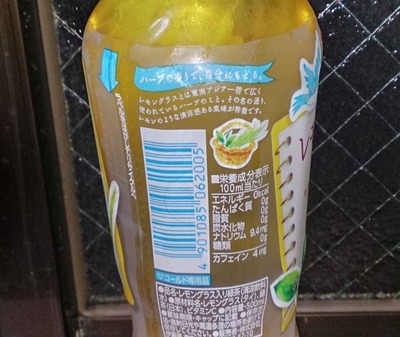 今日の飲み物 レモングラスティーは香りはトムヤムクンの様なアジアン臭ですが、味は緑茶ならではのさっぱり感が強いスッキリ飲みやすいMIX茶です