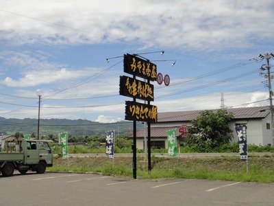 たまに行くならこんな店 みやま茶屋
