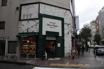 たまに行くならこんな店　モンタボー麻布十番店