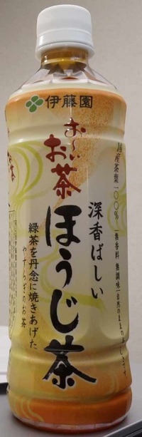 今日の飲み物　お～いお茶深香ばしいほうじ茶