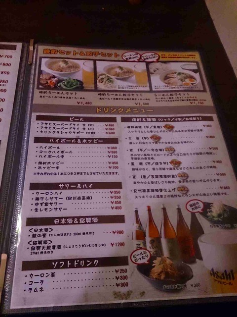 s-IMG_20131012_180445