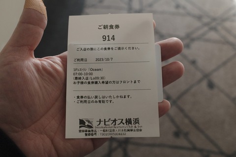 _R078660