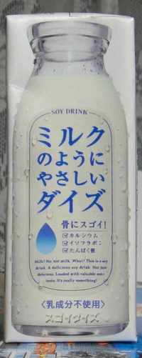 今日の飲み物 ミルクのように優しい大豆