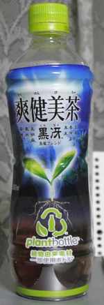 今日の飲み物 爽健美茶黒冴烏龍ブレンド plantbottle版