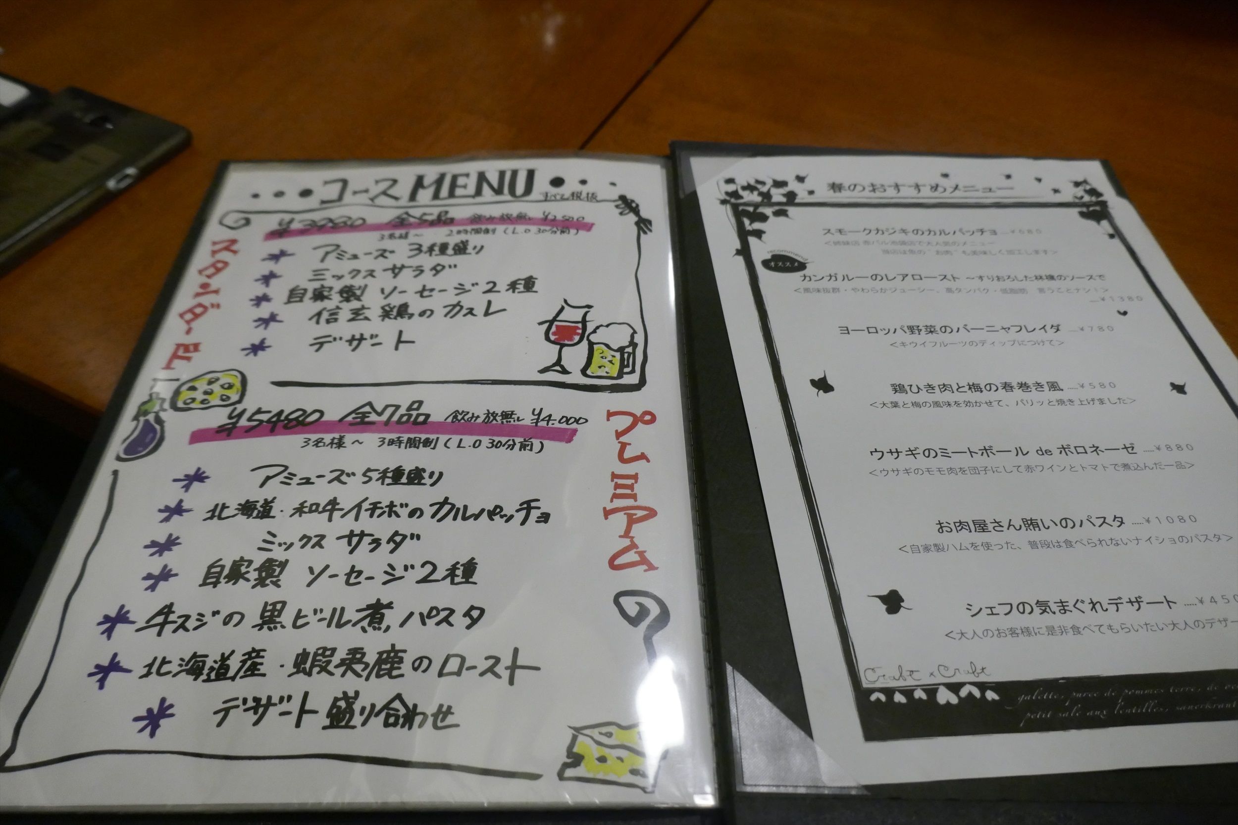 一軒家個室 ビストロ酒場 Craft Craft 赤羽店 旨い肉とクラフトビール