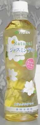 今日の飲み物 Naturalジャスミンティ