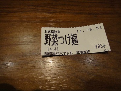 ded59f42.jpg