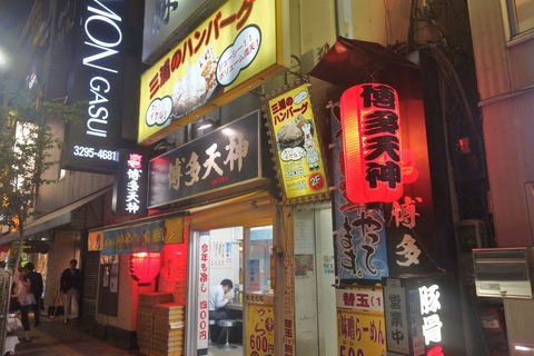 たまに行くならこんな店 学生街御茶ノ水でガッツリ豚丼が楽しめる「炭焼豚丼豚野郎」では、豚丼をさっぱり楽しめる茶漬けセットが注文出来るのでチャレンジしてきました