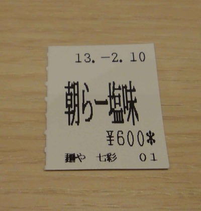 0fe8f044.jpg