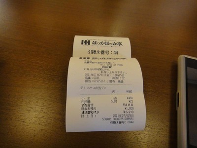 b31e8f42.jpg