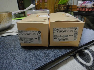 たまに買うならこんな商品 Chez Blanche シェ・ブランのロールケーキ(本店は島根県松江市(島根県の県庁所在地))