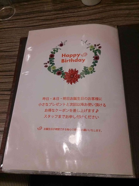 s-IMG_20130909_193240