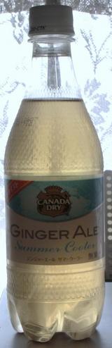 今日の飲み物　ジンジャーエール サマークーラー