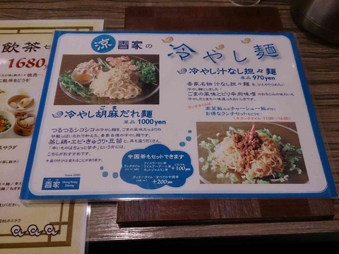 s-IMG_20130909_193144