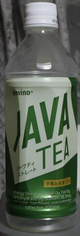 今日の飲み物　ジャワティストレート(緑版)