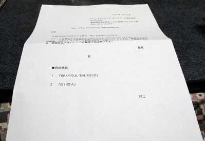 38c91f54.jpg