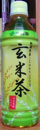 今日の飲み物　新潟県産こしひかり１００%玄米茶