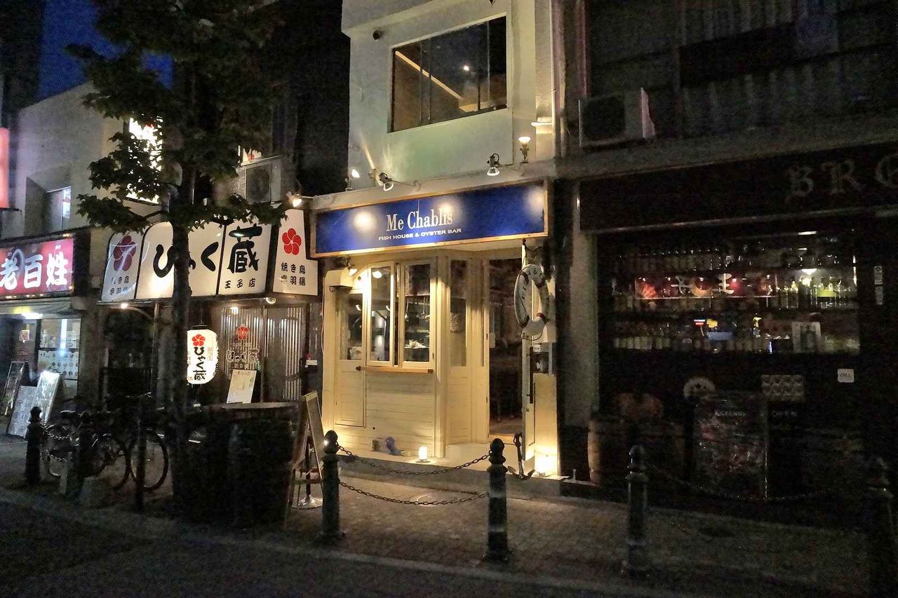 たまに行くならこんな店 王子に出来たフレンチ寄りの海鮮料理と共に牡蠣が楽しめる Me Chablis は王子なのに恵比寿や代官山等のレストランの様な雰囲気の中で美味な料理を頂けます メシレポ たまに行くならこんな店 王子に出来たフレンチ寄りの海鮮料理と共に牡蠣が楽しめる Me Chablis は王子なのに恵比寿や代官山等のレストランの様な雰囲気の中で美味な料理を頂けます メシレポ