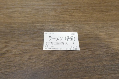 _1670310