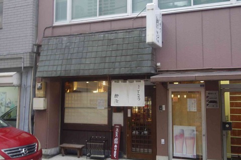 s-_DSC7460