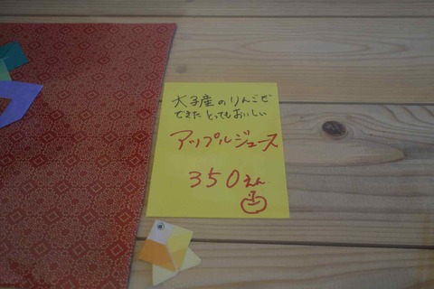 s-_DSC3435