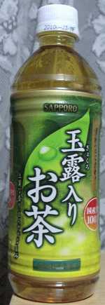 今日の飲み物 素材のこだわり玉露入りお茶(国産茶葉100%)