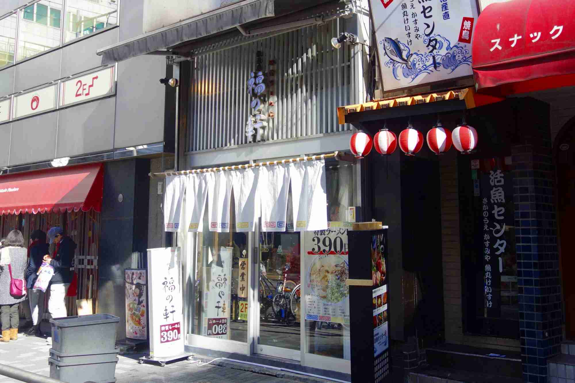たまに行くならこんな店 秋葉原駅を出て30秒で入店できちゃう 福の軒 は サクッと円やか系豚骨ラーメンを気軽に楽しみたい方にオススメです メシレポ たまに行くならこんな店 秋葉原駅を出て30秒で入店できちゃう 福の軒 は サクッと円やか系豚骨ラーメンを気軽に楽しみたい方にオススメです メシレポ