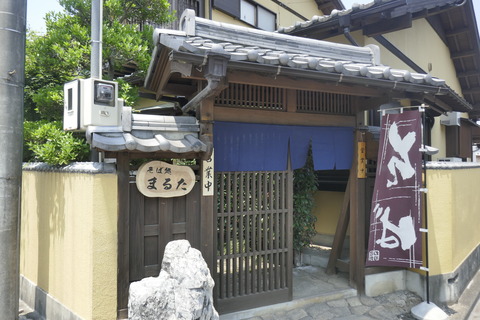 たまに行くならこんな店　秩父市で美味しい蕎麦を食べたい時にオススメな「そば処　まるた」で、そばの香りとともにゴマのコクが楽しめる「胡麻だれそば」を食す！