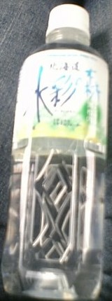 今日の水　水彩の森