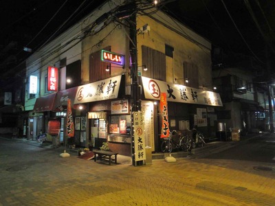 たまに行くならこんな店　つけ麺のタレはセラミックを熱した物で常に熱々！甘みの強いつけダレで食べるつけ麺好きには良いかも「丸玉大勝軒北浦和西口店」