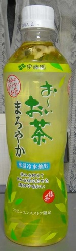 今日の飲み物　おーいお茶まろやか　コンビニストア限定