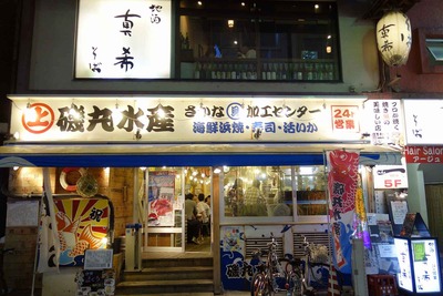 0a093307.jpg