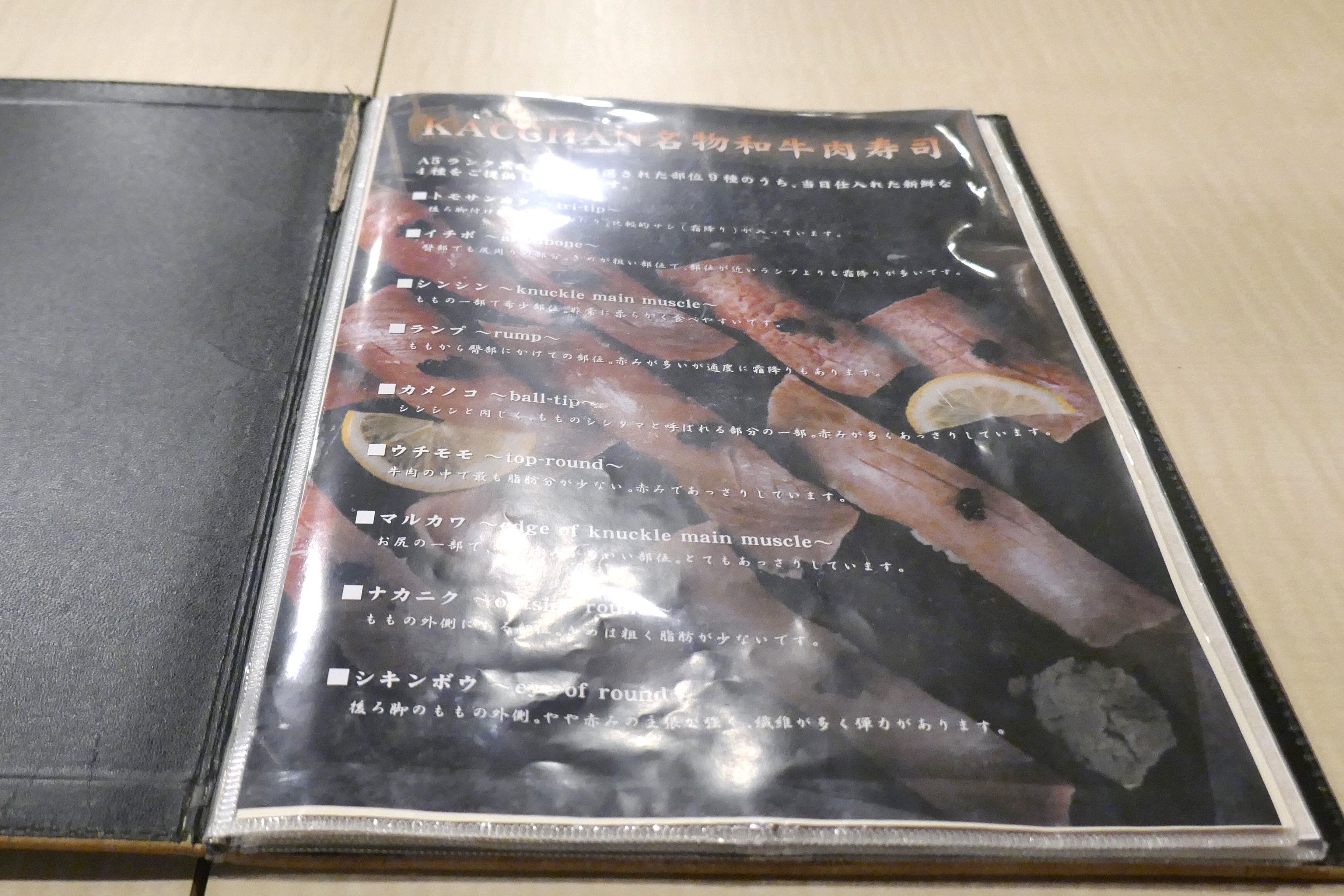 たまに行くならこんな店 池袋駅トオ系な 肉バル Kacchan でお酒とともに牛ウメェ料理の数々を食す メシレポ たまに行くならこんな店 池袋駅トオ系な 肉バル Kacchan でお酒とともに牛ウメェ料理の数々を食す メシレポ