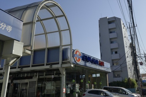 たまに行くならこんな店　ネッツトヨタ国分寺店に併設された「ブルーシールカフェ　国分寺店」で、沖縄で楽しんだアイスクリームを食す！