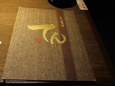 5f36ef40.jpg
