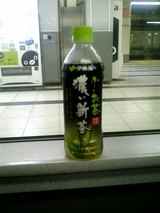 今日の飲み物　おーいお茶濃い新茶