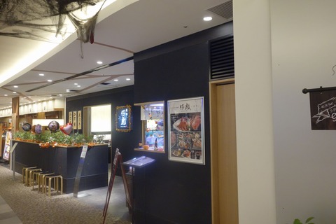 たまに行くならこんな店　仙台駅チカの焼肉の名店仔虎がついに仙台駅ビルに進出！　「仔虎エスパル仙台店」で、メチャウマなローストビーフ丼＆冷麺を食す！　