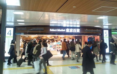 たまに行くならこんな店 東京駅ナカで目黒の名店の味が楽しめる「oggi 目黒 東京駅店」※ちなみにパンは目黒店と東京駅店のみの取り扱いだそうです