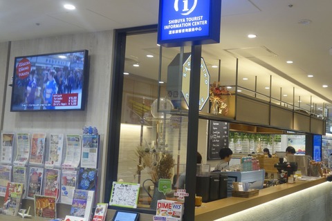 たまに行くならこんな店　渋谷modi地下1Fにある「猿田彦珈琲　渋谷modi店」では、H.I.Sのコラボ店とあって、旅行に親しみながら本格的な美味しさのコーヒーが楽しめるお店です