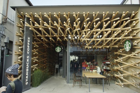 たまに行くならこんな店 隈研吾設計のスターバックスコーヒー太宰府表参道店は、2年前と比べて大混雑!人気の急騰にビックリなとある日のティータイムでした