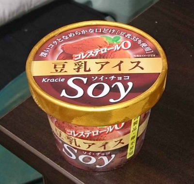 たまに買うならこんな商品　口あたりなめらかなのに種別はアイスクリームではなく氷菓！NONミルクで豆乳投入した豆乳アイスSOYチョコは甘くなめらかで美味しい