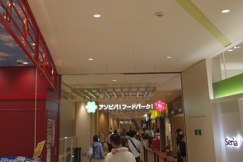 _R034482